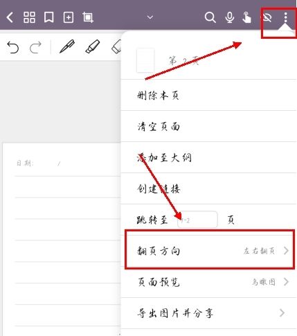 云记软件
