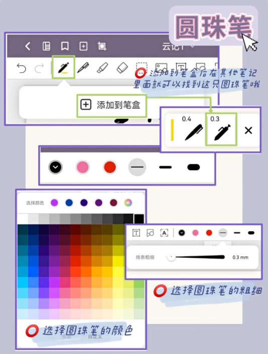 云记软件