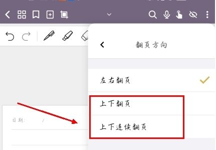 云记软件