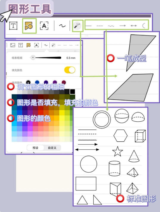 云记软件
