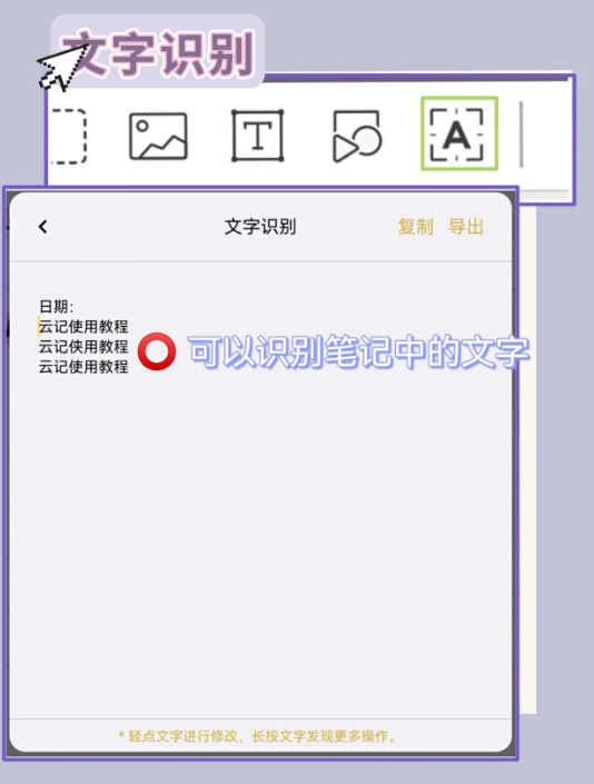 云记软件