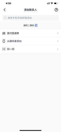 飞书独立文档