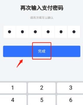 飞书独立文档