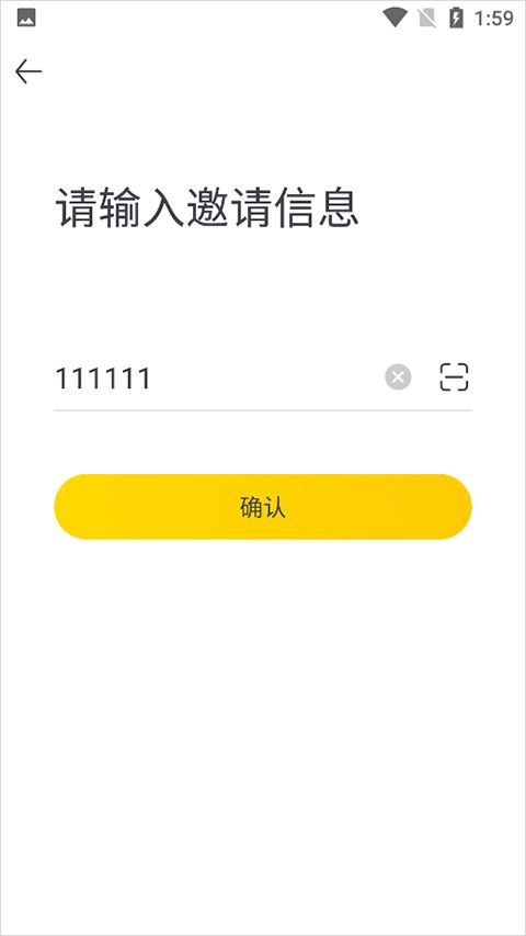 蜜源最新版