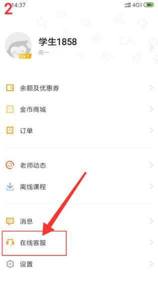 猿辅导app下载安装最新版2024
