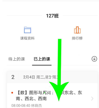 猿辅导app下载安装最新版2024