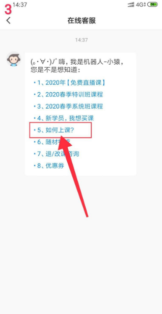猿辅导app下载安装最新版2024