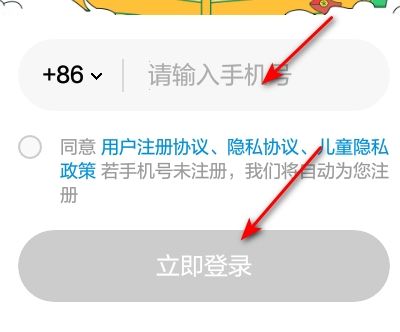 斑马ai课最新版本