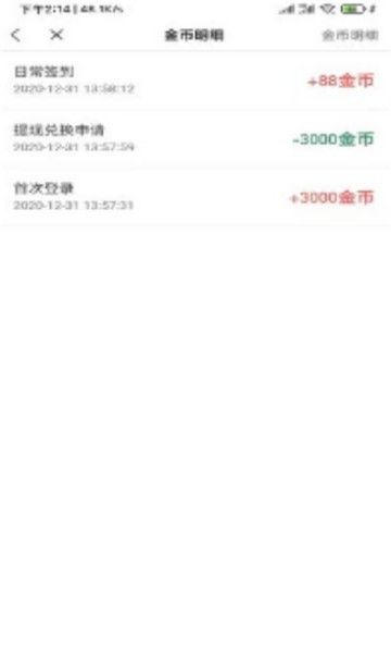 蛮多小说领红包赚钱版