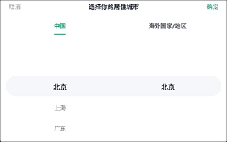 青藤之恋app最新版