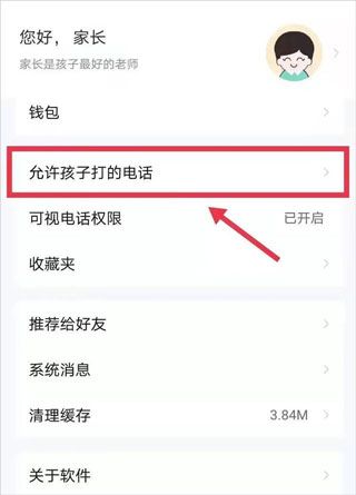青于蓝最新版本下载