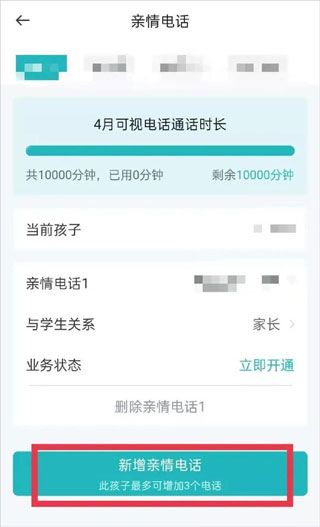 青于蓝最新版本下载