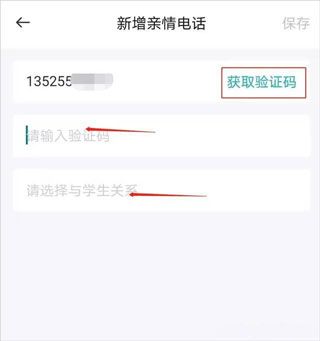 青于蓝最新版本下载
