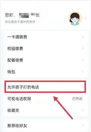 青于蓝最新版本下载
