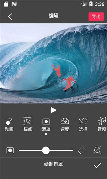 Flow Photo软件最新版