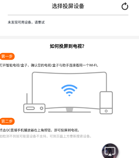 球彩直播ios版