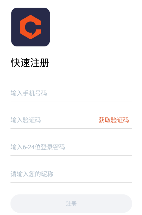 球彩直播APP安卓下载