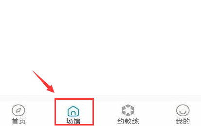 鹿岛体育直播下载