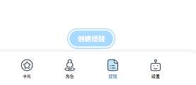 绮梦的桌灵官方正版下载