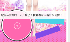绮梦的桌灵官方正版下载
