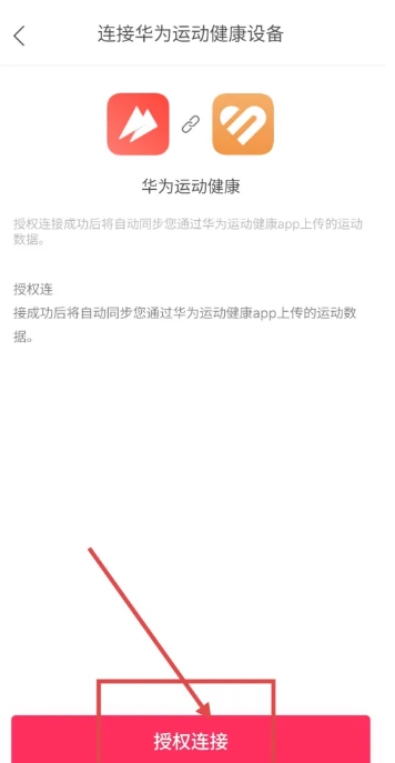 马拉马拉软件