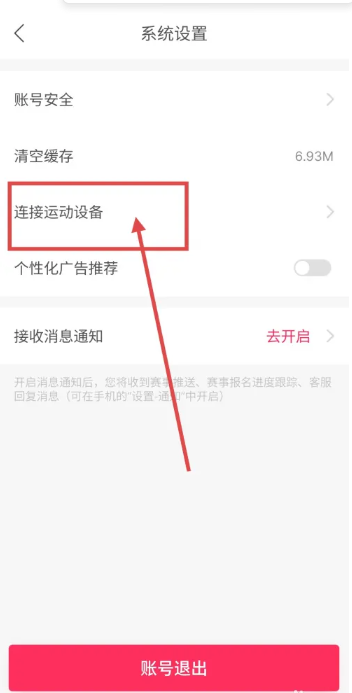马拉马拉软件