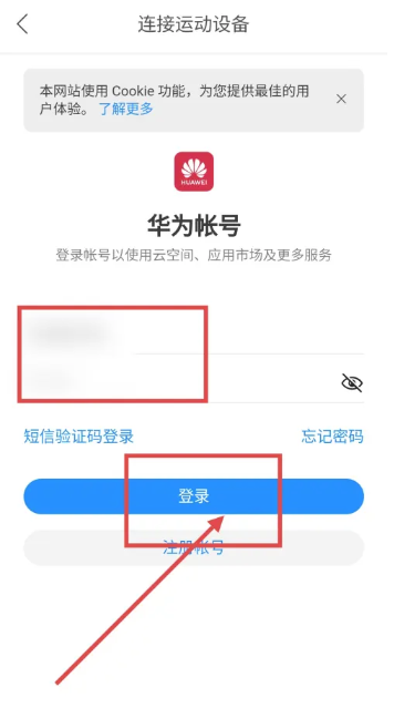 马拉马拉软件