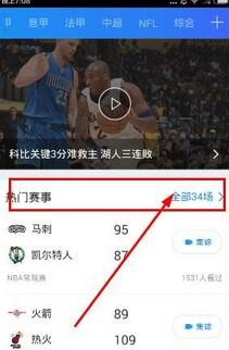 亚博体育直播软件