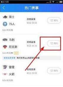 亚博体育直播软件