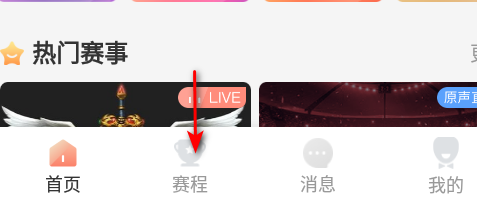 人人体育平台手机版
