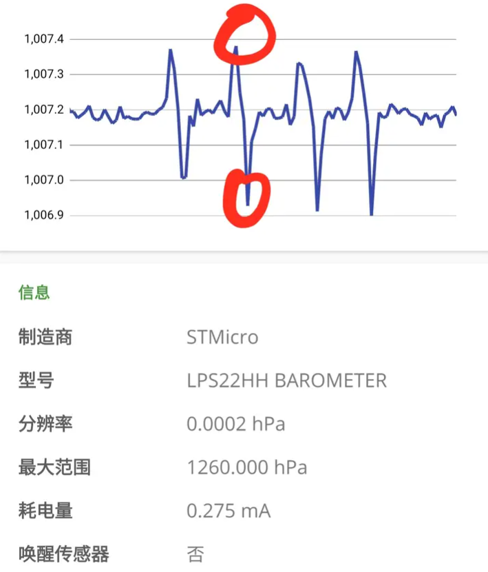 devcheck最新版下载