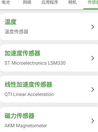 devcheck最新版下载