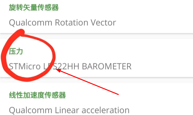 devcheck最新版下载