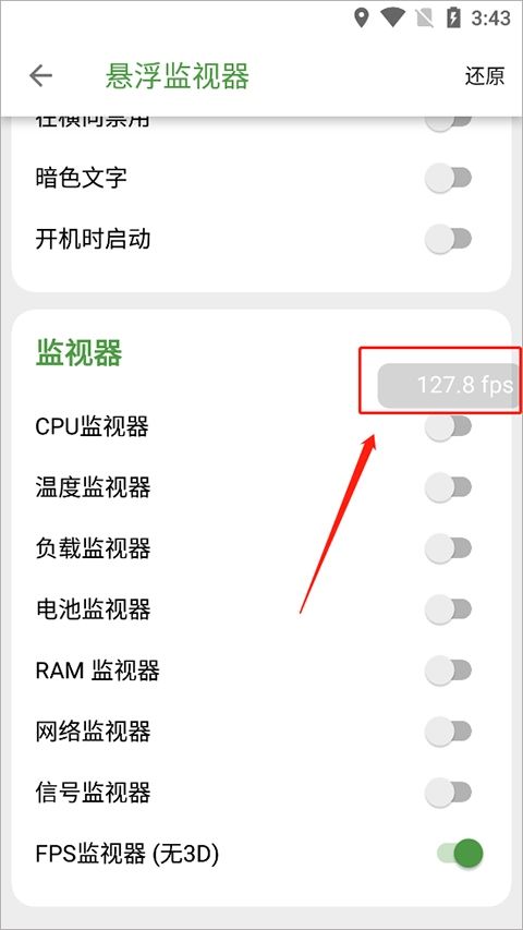 devcheck最新版下载