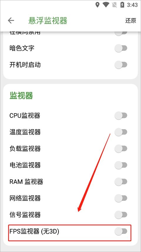 devcheck最新版下载