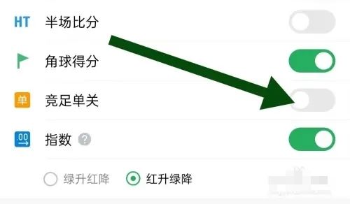 大象比分预测软件