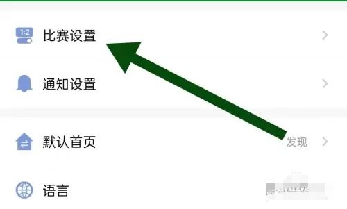 大象比分预测软件