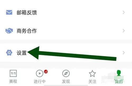 大象比分预测软件
