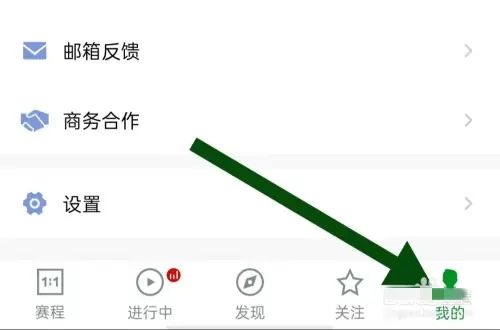 大象比分预测软件