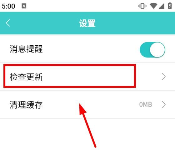 看个比赛app下载安卓手机