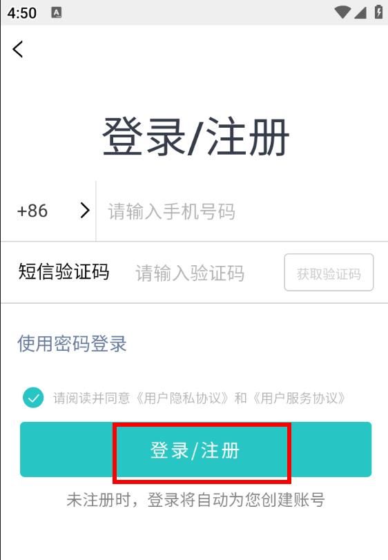 世界观体育app最新版