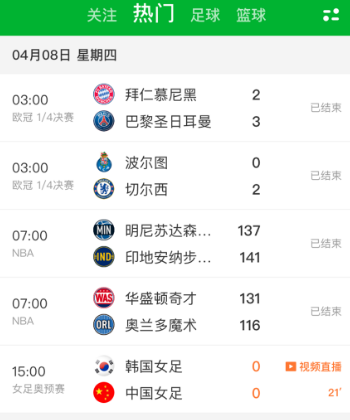 竞球体育网