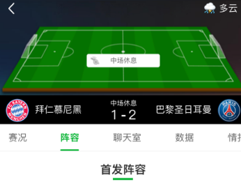 竞球体育网