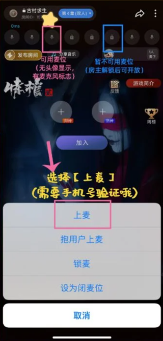 谜境解谜交友软件