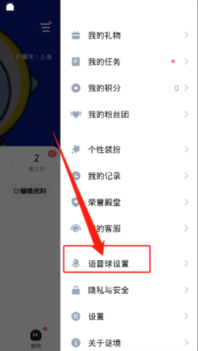 谜境解谜交友软件