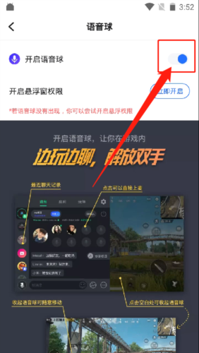 谜境解谜交友软件