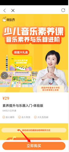 音乐壳官方免费版