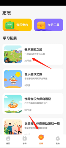 音乐壳官方免费版