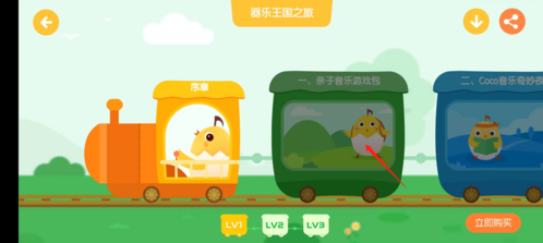 音乐壳官方免费版