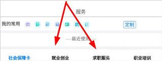 内蒙古养老认证系统手机版